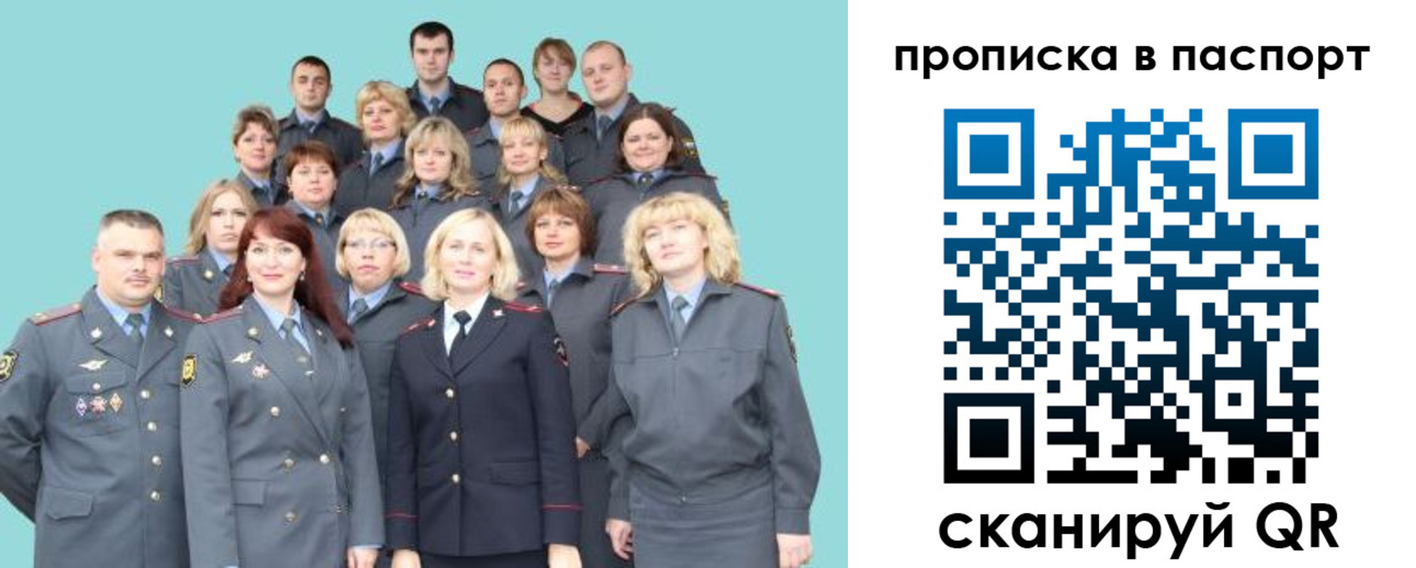 прописка иностранных граждан в Коми