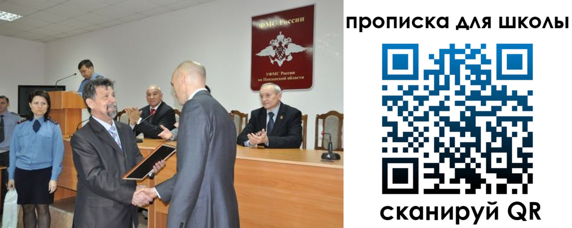 временная регистрация надежно в Коми