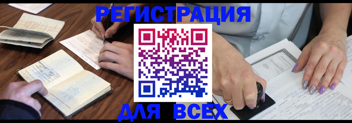 пропишу в квартире в Коми
